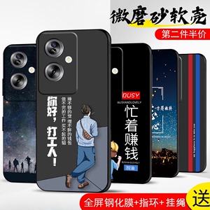 oppoA2手机壳oppo A2保护套a25G版防摔全包软超薄情侣潮牌网红男液态硅胶女个性创意简约新款卡通打工人定制