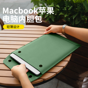 苹果笔记本电脑包macbook Air13寸Pro16内胆包M2牛皮保护套13.3信封袋12Huawei华为matebook14联想微软适用