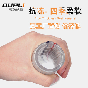PVC钢丝软管塑料透明管油管水管胶管抗冻真空管1寸25mm2寸50mm