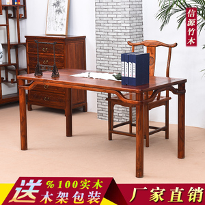 中式实木仿古书桌书案桌古典南榆木画案书画桌写字台办公桌学习桌