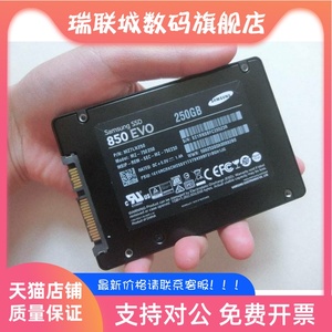 Samsung/三星 MZ-75E250B/CN 250G SSD 固态硬盘 850EVO 250g 2.5