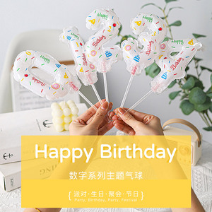 迷你生日数字气球 ins蛋糕插牌周岁派对装饰生日拍摄道具铝膜气球