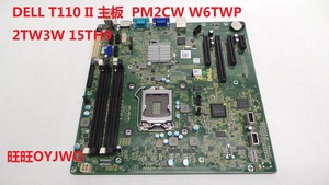 盒包 DELL PowerEdge T110 II 主板 PM2CW W6TWP2TW3W 15TH9
