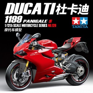 √ 田宫拼装模型 1/12 杜卡迪Ducati 1199 Panigale S 摩托 14129