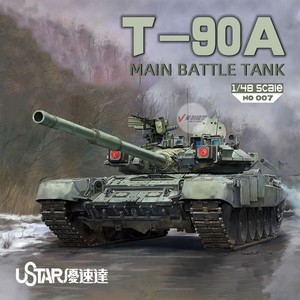 √ 英利 优速达拼装模型 1/48 T-90A 主战坦克 NO-007
