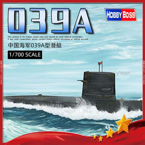 √ 英利 小号手拼装模型 1/700 中国海军039A型潜艇 87020