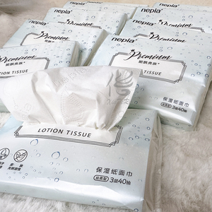 妮飘贵族新生婴儿云柔纸巾40抽乳霜小包随身便携鼻敏感保湿纸抽纸
