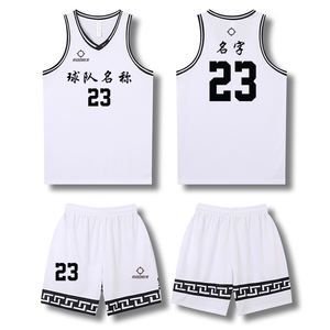 准者篮球服套装定制男女高中大学生球衣运动比赛训练队服免费印字