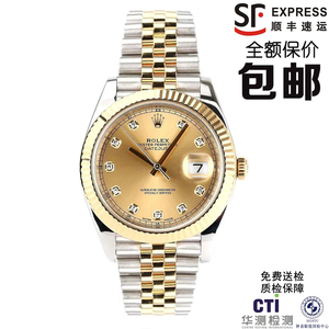 98新劳力士日志型自动机械日期钢间黄金镶钻男式手表126333