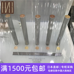 Rmk遮瑕笔 淘宝拼多多热销rmk遮瑕笔货源拿货 阿里巴巴货源