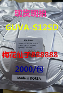 GUVA-S12SD贴片3528太阳光紫外线传感器 现货样品可出 当天发