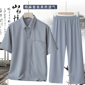 夏季薄款中老年男士棉麻短袖衬衫长裤套装父亲速干衬衣运动两件套
