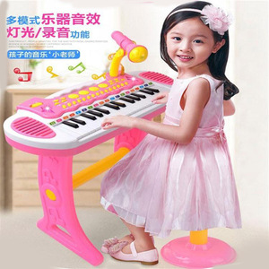 宝丽儿童带麦克风电子琴多功能音乐玩具儿童早教音乐电子钢琴玩具