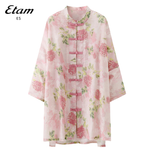 艾格新中式印花衬衫女中长款夏季薄款宽松国风上衣粉色防晒衣外套
