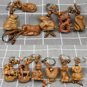 桃木鼠牛兔马虎龙蛇羊猴鸡狗猪钥匙扣吊坠木质生肖钥匙圈挂件饰品