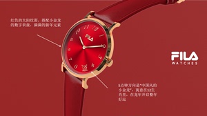 FILA 龙年新春限量款手表中国红真皮正品全自动机械表男女气质