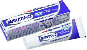 保丽净假牙稳固膏日本进口假牙粘合剂加强版义齿松动安固膏组合装