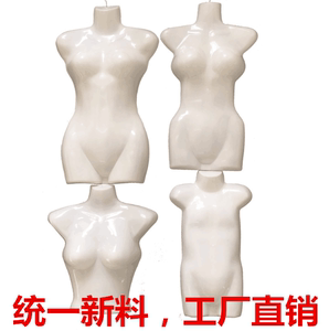 女半身悬挂上塑料衣服装店模特片道具胸模男士儿童展示架假人体型