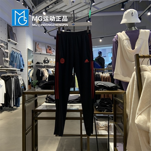 正品adidas 拜仁慕尼黑21-22新款足球训练运动长裤休闲小脚收腿裤