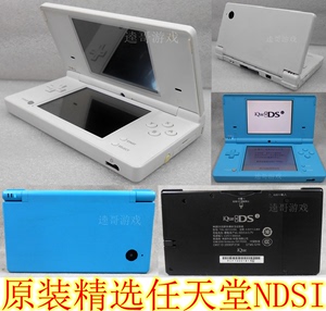 原装中古 任天堂NDSI游戏机 NDSILL ndsXLL同系列 可玩口袋黑白2