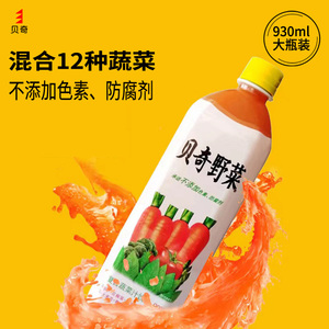 贝奇野菜汁930ml*6瓶一箱福建特产果味果汁复合蔬果胡萝卜汁饮料