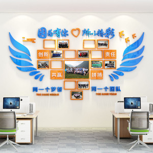 团队员工风采展示照片墙贴亚克力立体公司办公室企业文化墙树形