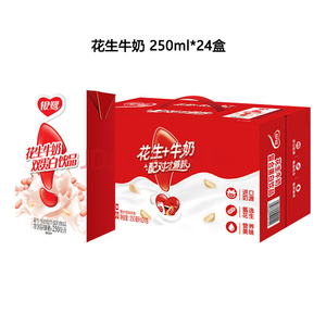 银鹭花生牛奶饮料250ml*16盒/24盒整箱