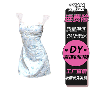 【恋夏痕迹】2024春夏季新款蓝白两色纯欲气质修身显瘦少女连衣裙