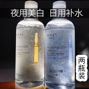 安瓶烟酰胺精华液水原液玻尿酸面部保湿干皮补水护肤品美容院专用