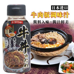 日本进口 大昌牛肉盖饭汁 调味汁牛丼饭日式肥牛饭料牛肉饭汁175g