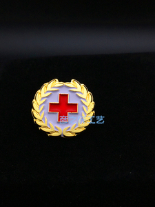 红十字会会徽磁铁徽章2厘米大无伤衣服校徽定制定做满99包邮