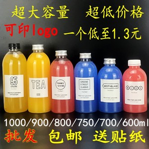 1L-900-800-750-700-600ml pet饮料果汁瓶一次性透明塑料瓶奶茶瓶