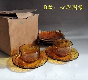 库存全新品：民国老琉璃料器咖啡杯子琥珀色玻璃托盘茶杯--B款