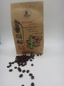 海南特产福山老总咖啡豆 450克正宗咖啡豆 质量保证 特价包邮