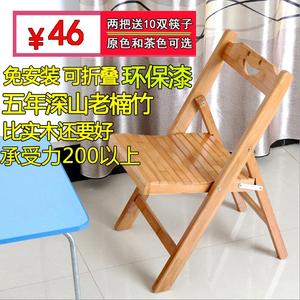 楠竹实木折叠凳子便携小板凳钓鱼凳家用凳折叠椅可折叠靠背椅户外
