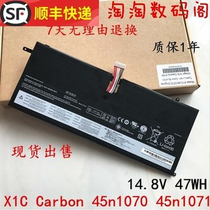 适用联想 IBM ThinkPad X1C Carbon 45n1070 45n1071 笔记本电池