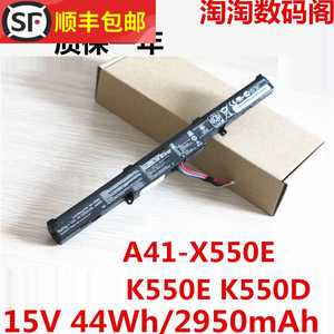 全新适用 ASUS A41-X550E K550DP D451V A450JF K550D笔记本电池