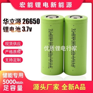 全新26650锂电池手电筒5000mah动力大容量潜水锂电一体杆机逆变器