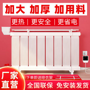 注水电暖气片加水家用电暖器智能省电散热取暖器壁挂式加热水循环