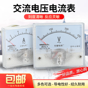 85L1-V/A指针式交流电压表电流表安培表250V450V300V伏特表50A