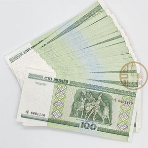 【满30包邮】白俄罗斯100卢布外国纪念钱币硬币纸币收藏真币外币