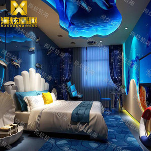 主题宾馆床情趣电动床海洋贝壳床创意情侣酒店水床震动床情趣家具