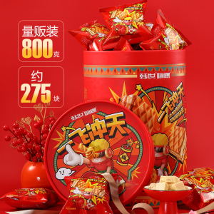 韩世嗨爆开运桶跳跳糖香蕉牛奶威化饼干新年零食800g桶装年货礼盒