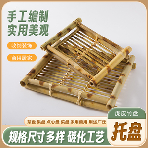 手工竹编托盘长方形竹木质酥肉盘子乳鸽盘酒店用家用中式创意餐具