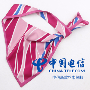中国电信丝巾刀巾玫红色条纹新款包邮电信营业厅女士电信领花领结