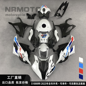 适用于宝马S1000RR 2023-24年全车外壳 定风翼后驼峰 ABS注塑外壳