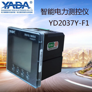 广东雅达电子YD2037Y-F1智能电力测控仪电力监测仪多功能测试仪