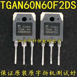 拆机焊机IGBT管 TGAN60N60F2DS 60A600V代替FGH60N60SFD 60N60FD1