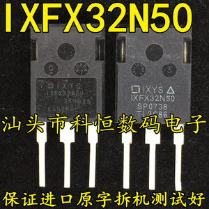 原装进口原字拆机 IXFX32N50 32N50 无孔MOS场效应管 32A500V测好