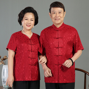 夏装中老年短袖唐装男老人生日过寿婚宴红色衣服中国风爷奶情侣装